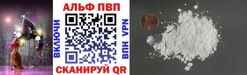 Альфа ПВП СК Екатеринбург