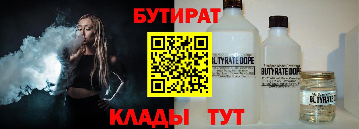 Меф   Бошки Шишки  КОКАИН  ГАШ  Екатеринбург  Вход с VPN 