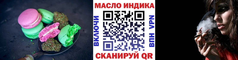 Печенье с ТГК марихуана  купить наркотик  Екатеринбург 