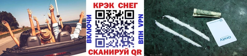 купить наркотики цена  мега ONION  КОКАИН Fish Scale  Екатеринбург 