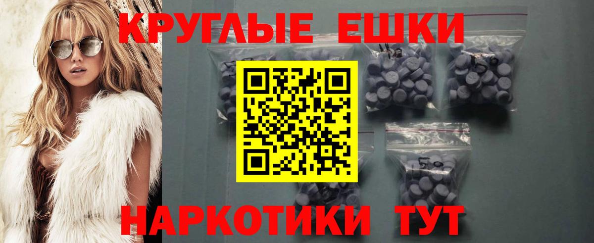 Екатеринбург  ЭКСТАЗИ XTC  Вход с VPN  ЭКСТАЗИ mix 