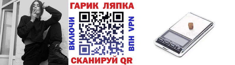 закладка  Екатеринбург  ГАШИШ гарик 