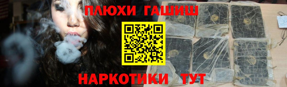LSD-25 Екатеринбург