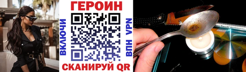 Героин Афган  Екатеринбург 