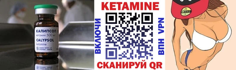 КЕТАМИН VHQ  Екатеринбург 