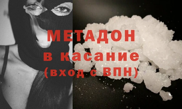 метадон Магас