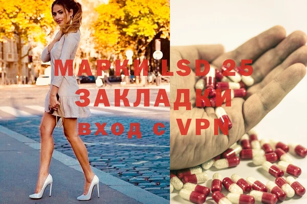 мефедрон Чита