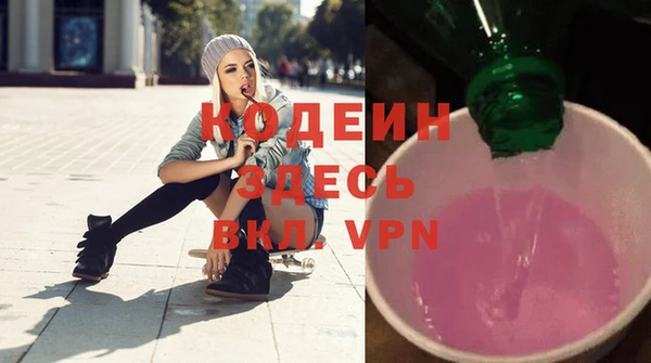 метадон Магас