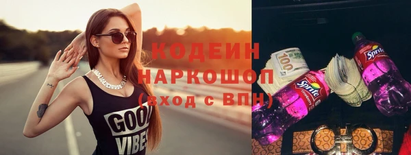 спиды Майский