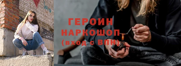 метадон Магас