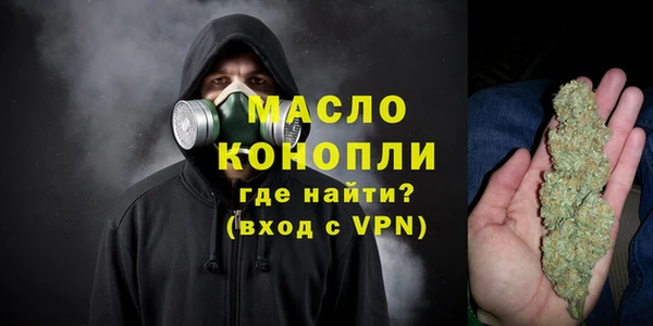 метадон Магас