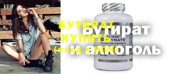 спиды Майский