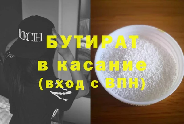 спиды Майский