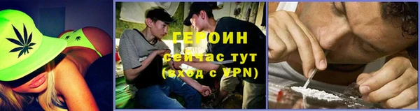 метадон Магас