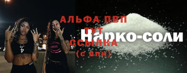 метадон Магас