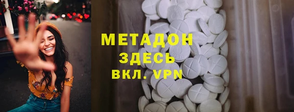 метадон Магас