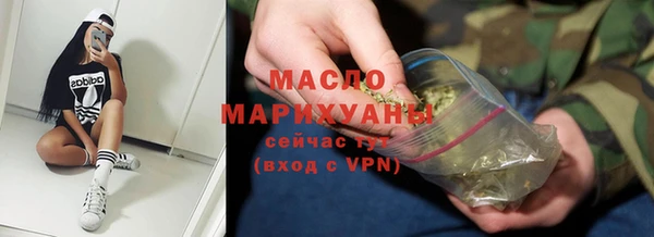 метадон Магас