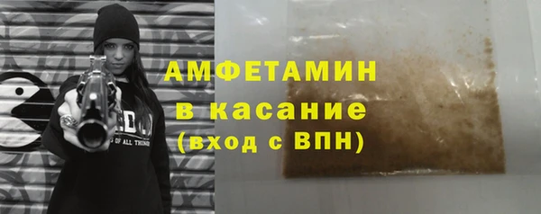 спиды Майский