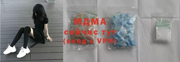 спиды Майский