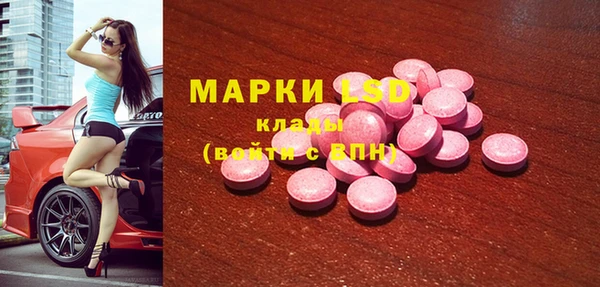 метадон Магас
