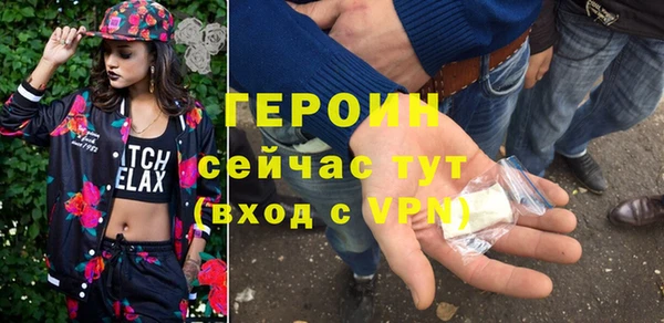 метадон Магас