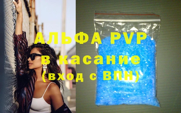 метадон Магас