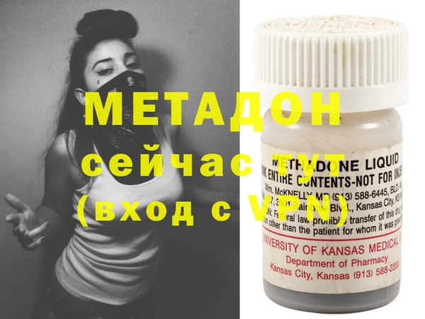 MDMA Premium VHQ Нижний Тагил