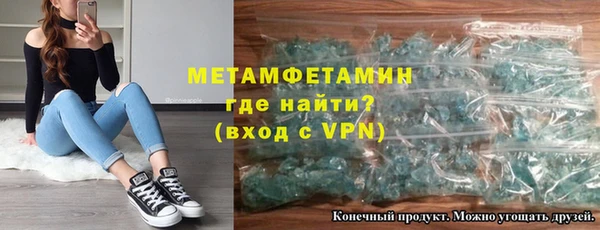 спиды Майский