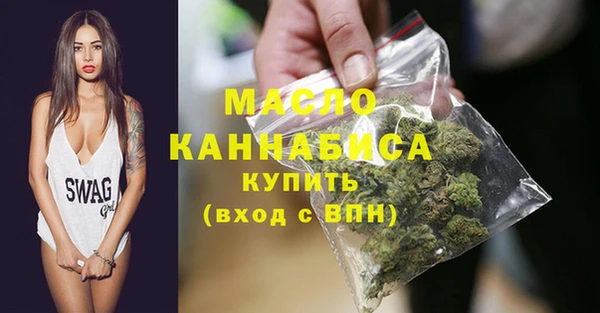 метадон Магас