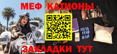 прущие крисы Ливны