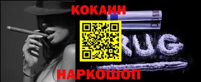 кокаин колумбия Кулебаки