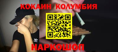 прущие крисы Ливны