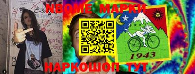 кокаин колумбия Кулебаки