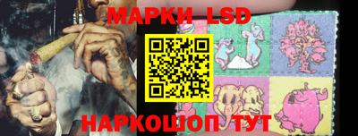 прущие крисы Ливны