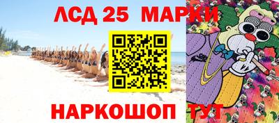 прущие крисы Ливны