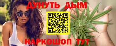 марихуана Кунгур