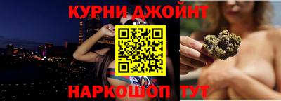 прущие крисы Ливны