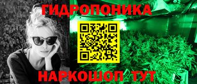 марихуана Кунгур