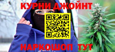 марихуана Кунгур