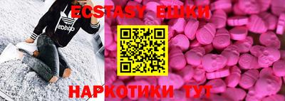 марихуана Кунгур