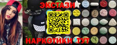 экстази Ликино-Дулёво