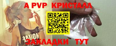 скорость mdpv Лесосибирск