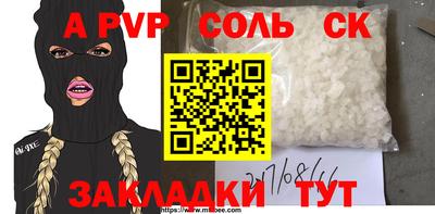 скорость mdpv Лесосибирск