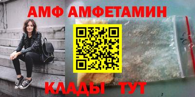 прущие крисы Ливны