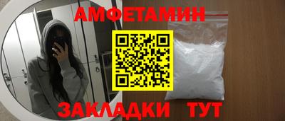 прущие крисы Ливны