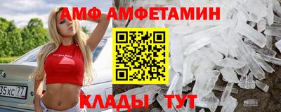 прущие крисы Ливны