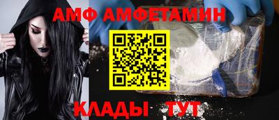 прущие крисы Ливны