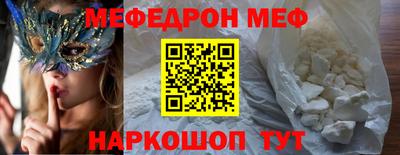 прущие крисы Ливны