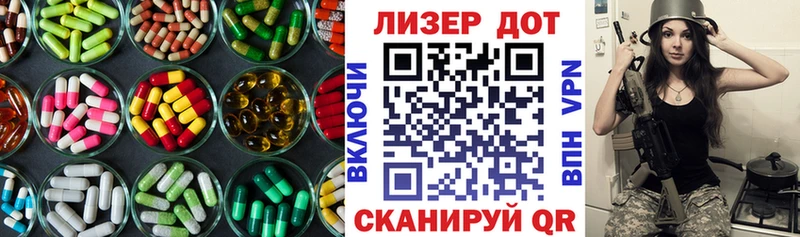 купить наркоту  Екатеринбург  ссылка на мегу онион  LSD-25 экстази ecstasy 