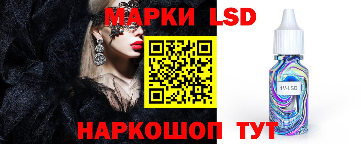 Лсд 25 экстази кислота Екатеринбург